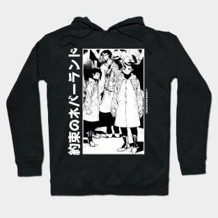 The Promised Neverland #1 Hoodie